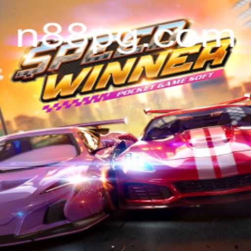 Explorando o Mundo Empolgante de SpeedWinner: Tudo o Que Você Precisa Saber
